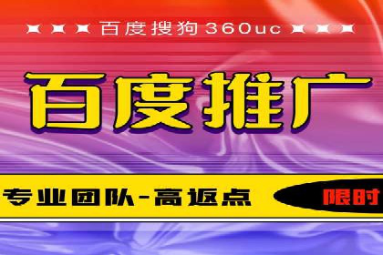 百度平台推广如何提升品牌知名度？
