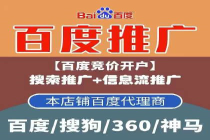 揭秘SEM托管公司案例：转化率大幅提升